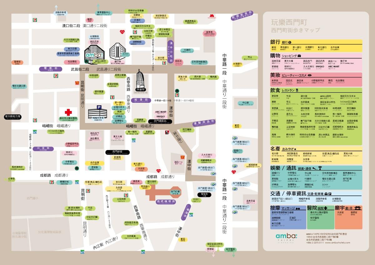 торговый район ximending карте