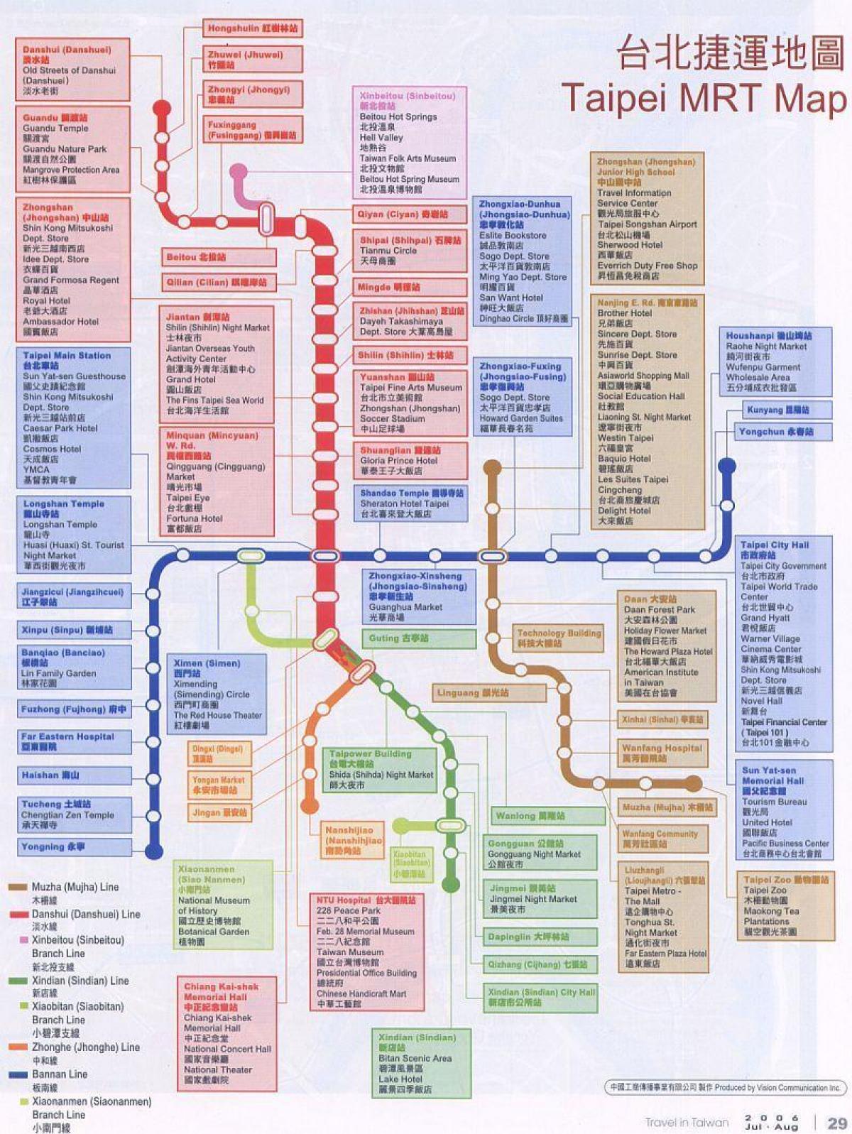 карта Тайбэй MRT карта и достопримечательности